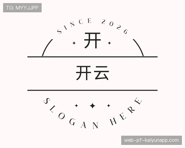 认识开云虚拟体育